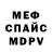 APVP мука Tibo Janssen