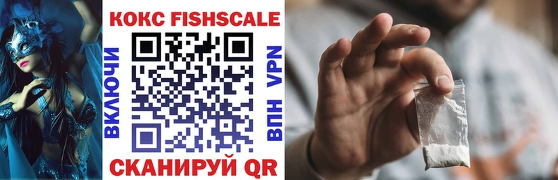 COCAIN Эквадор наркота Белоусово
