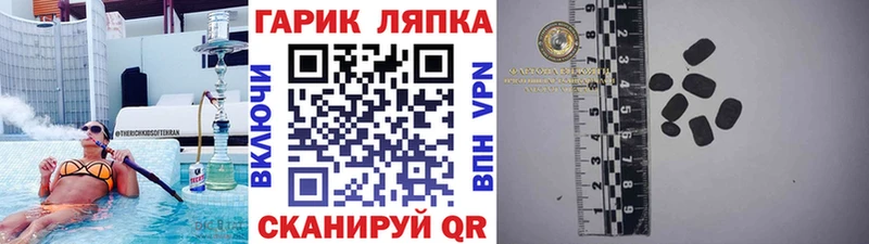 купить наркотики сайты  Белоусово  ГАШ Premium 