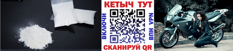 КЕТАМИН VHQ  наркотики  Белоусово 