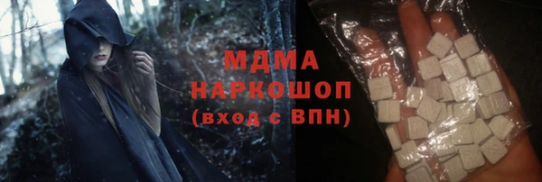 метадон Абаза
