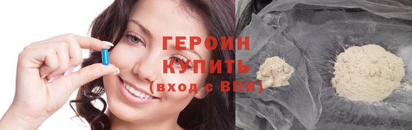 метадон Абаза