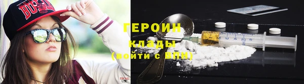 метадон Абаза