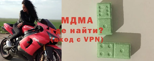 метадон Абаза