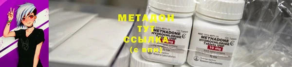 метадон Абаза