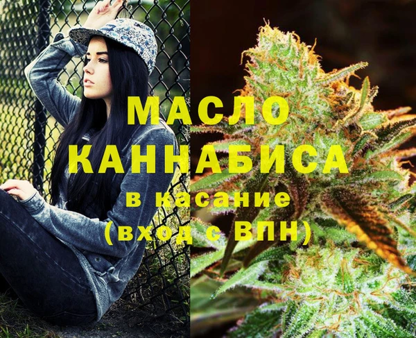 ешки Абинск
