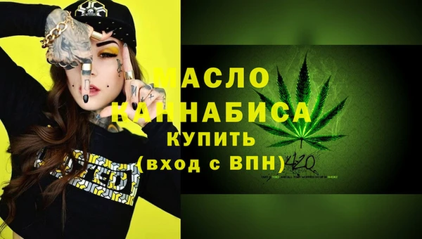 метадон Абаза