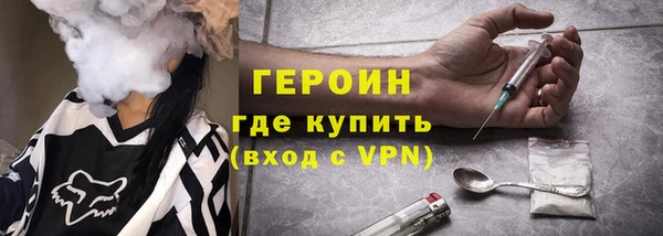 метадон Абаза