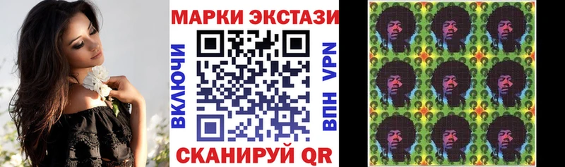 Марки N-bome 1500мкг  Белоусово 
